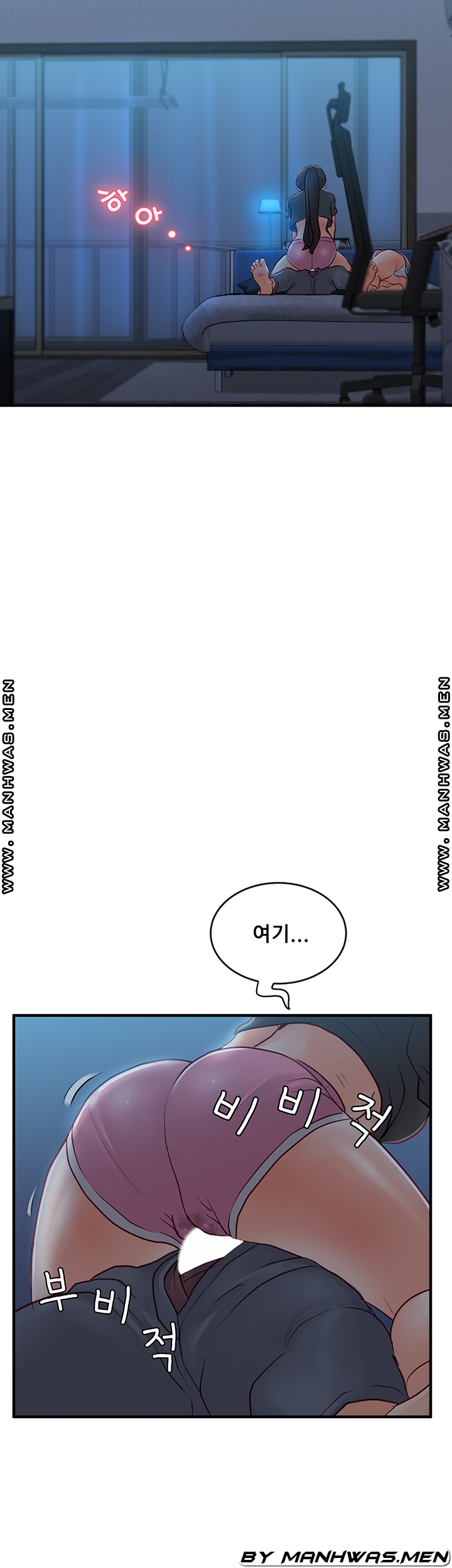 Broadcasting Club Raw Chapter 9 Page 4