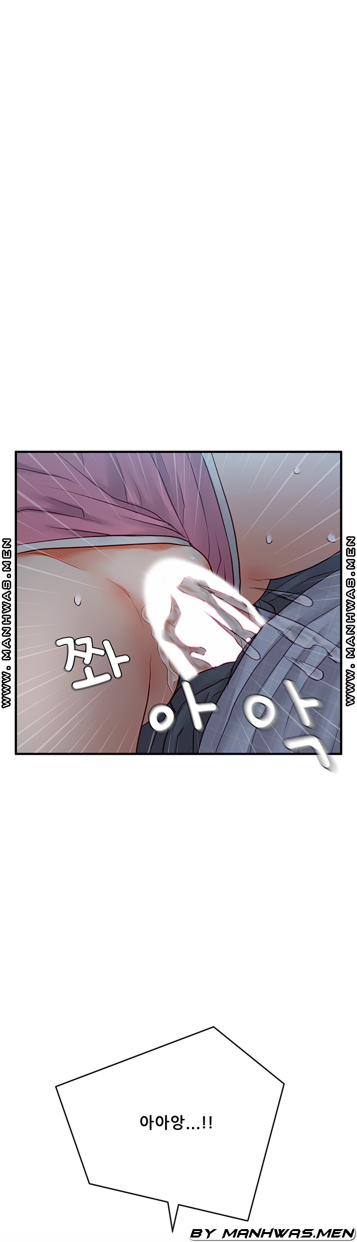 Broadcasting Club Raw Chapter 9 Page 40