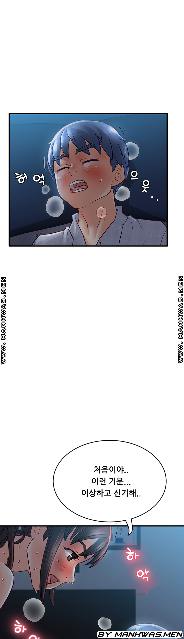 Broadcasting Club Raw Chapter 9 Page 43