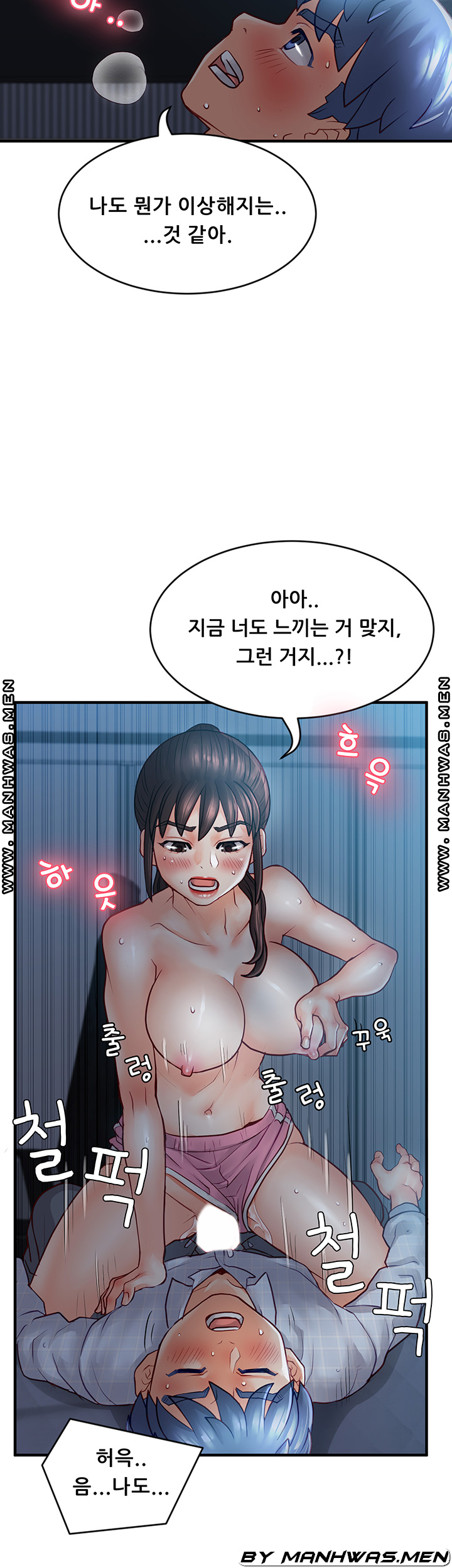 Broadcasting Club Raw Chapter 9 Page 44