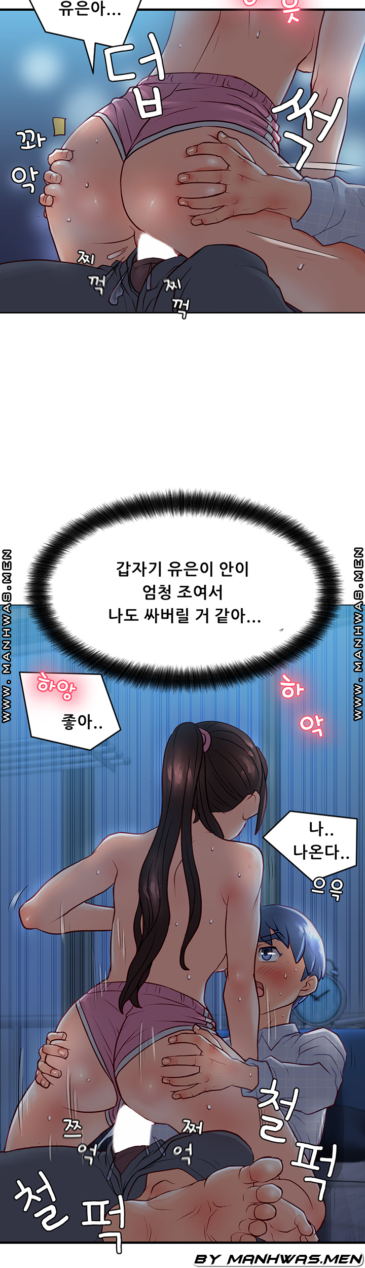 Broadcasting Club Raw Chapter 9 Page 46