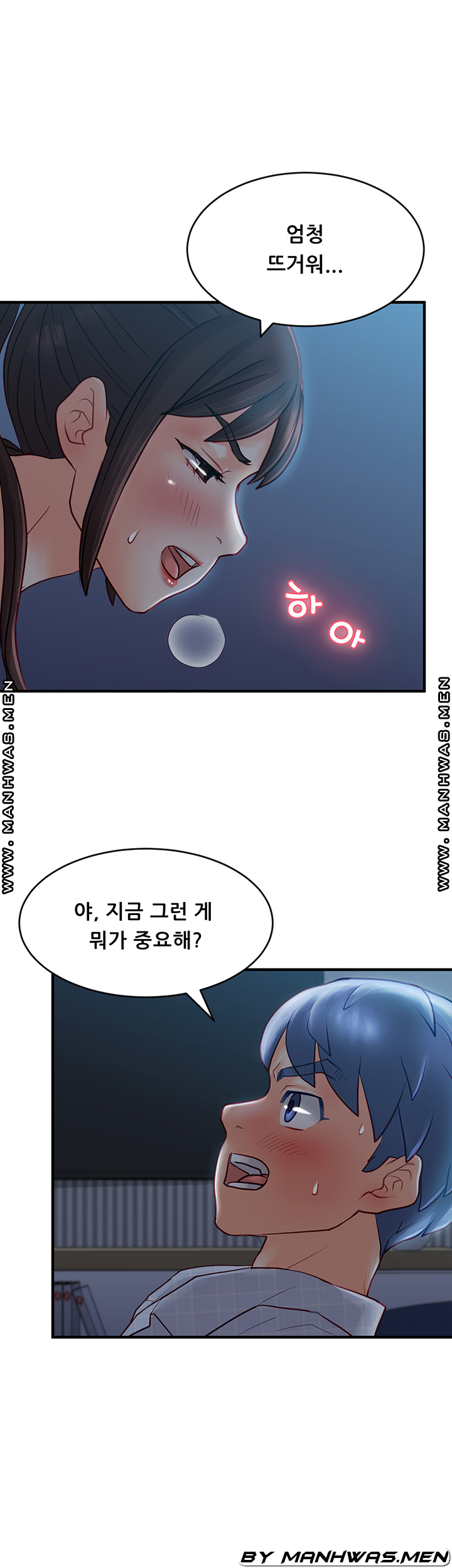 Broadcasting Club Raw Chapter 9 Page 5