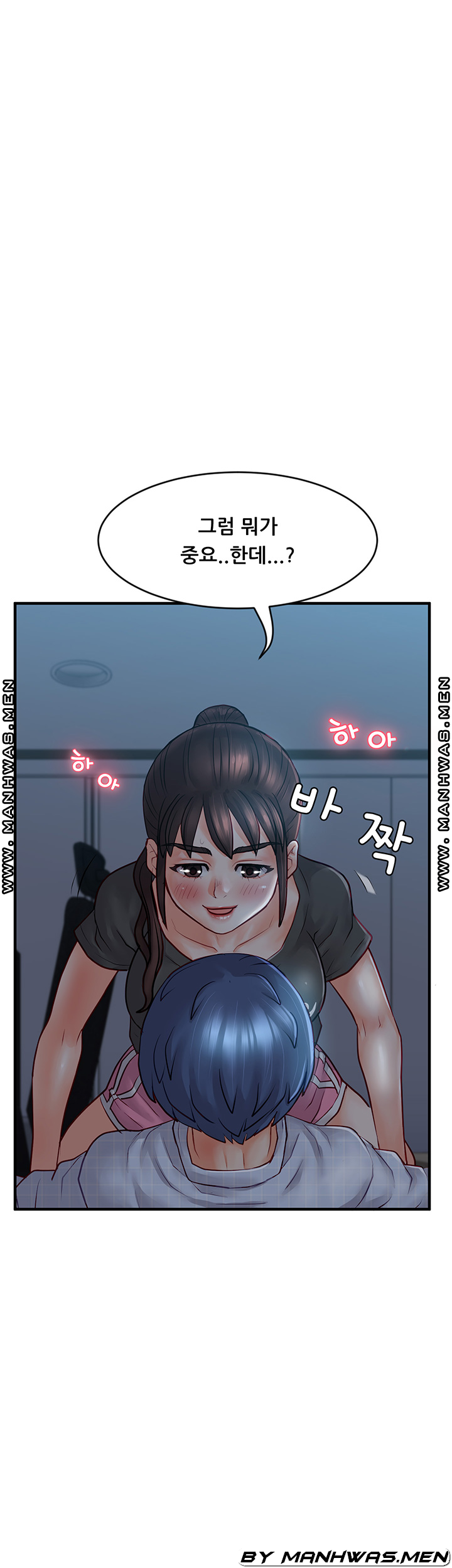 Broadcasting Club Raw Chapter 9 Page 6
