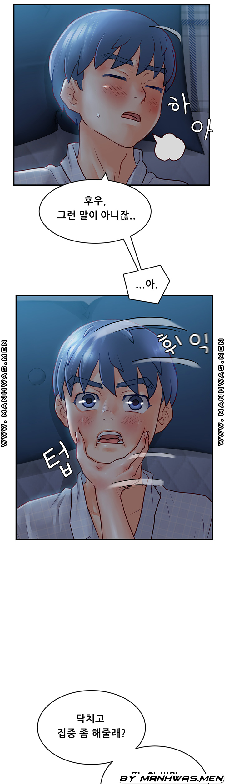 Broadcasting Club Raw Chapter 9 Page 9