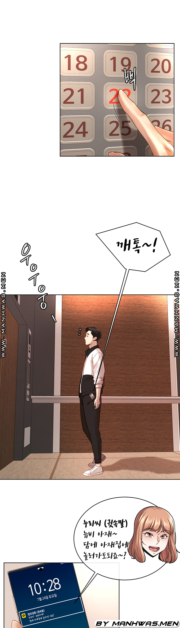 The Delicious Club Raw Chapter 10 Page 1