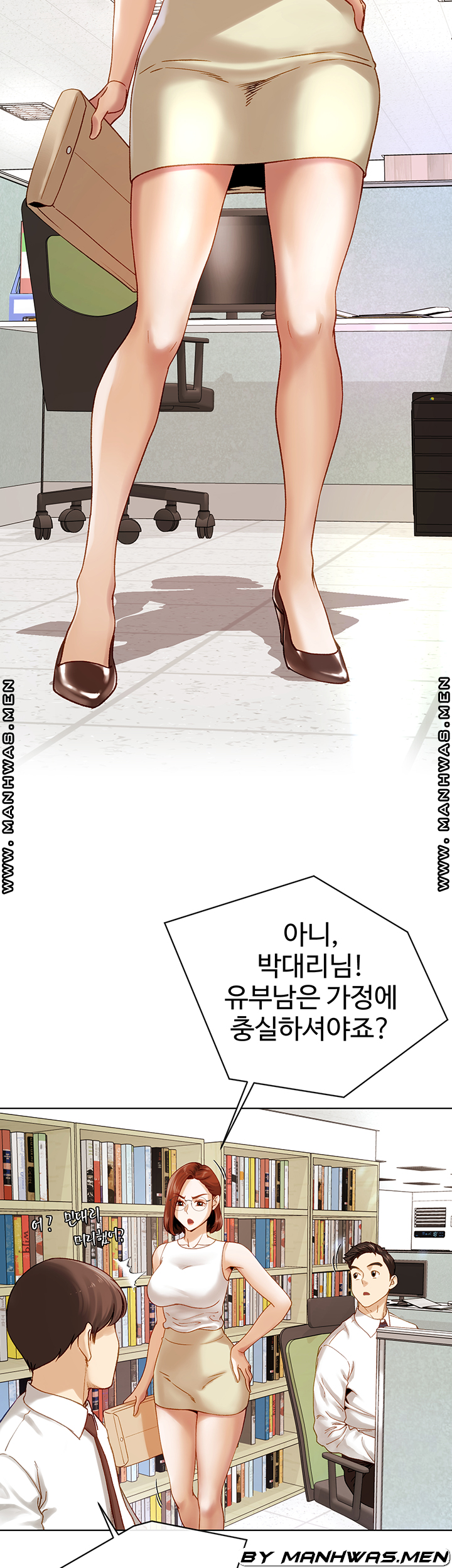 The Delicious Club Raw Chapter 10 Page 14