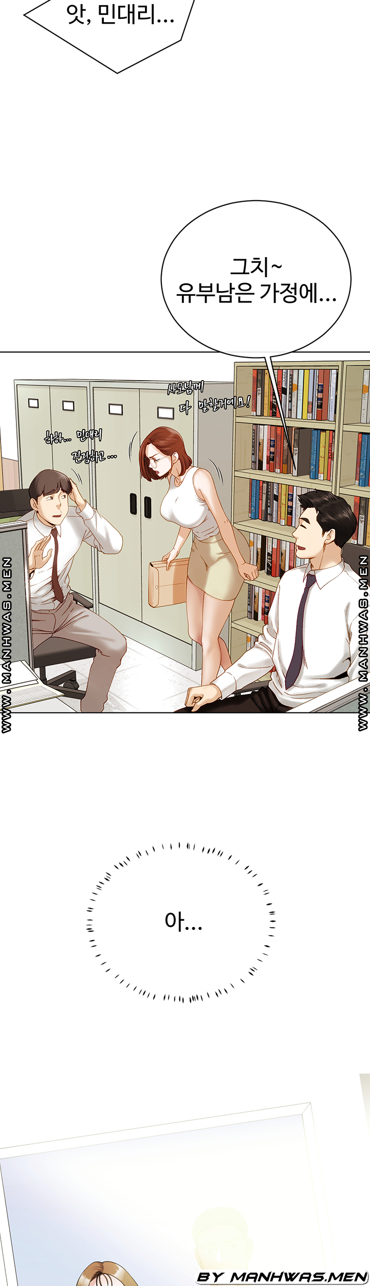 The Delicious Club Raw Chapter 10 Page 15