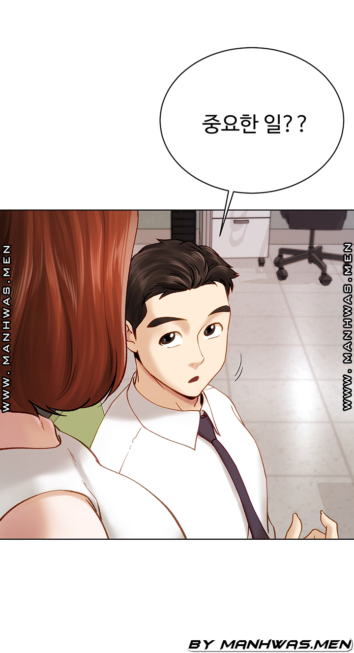 The Delicious Club Raw Chapter 10 Page 18