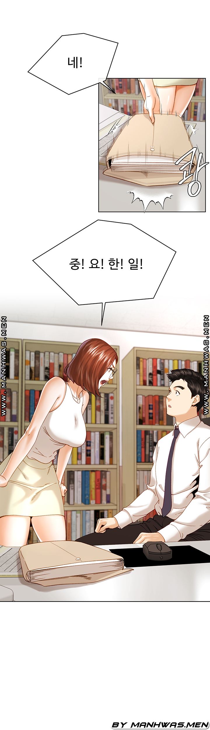 The Delicious Club Raw Chapter 10 Page 19