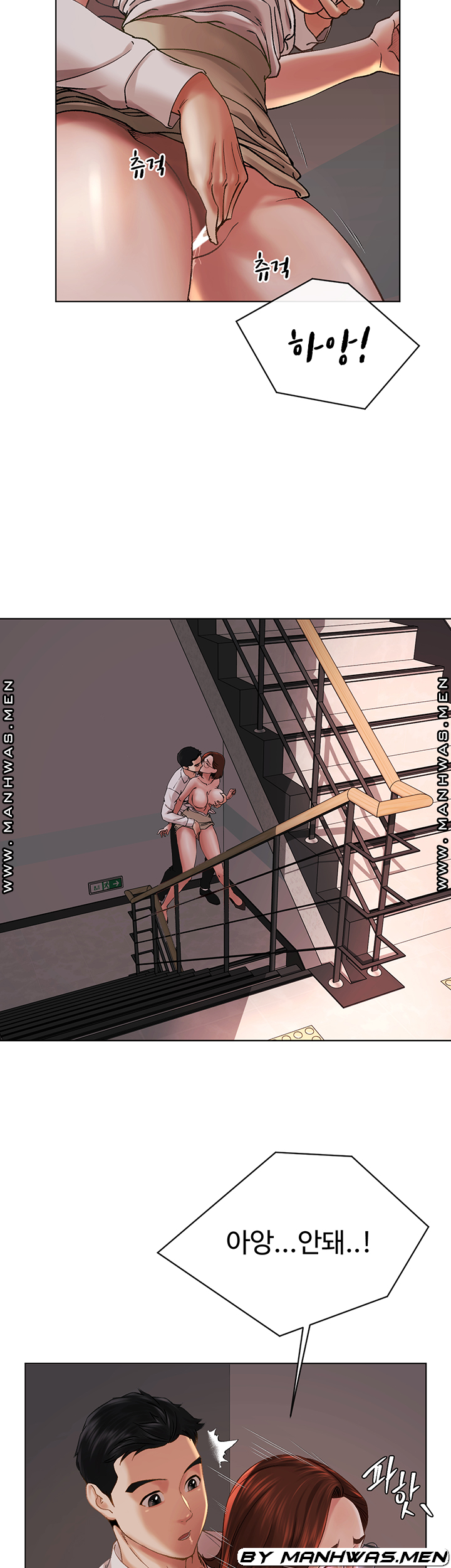 The Delicious Club Raw Chapter 10 Page 26
