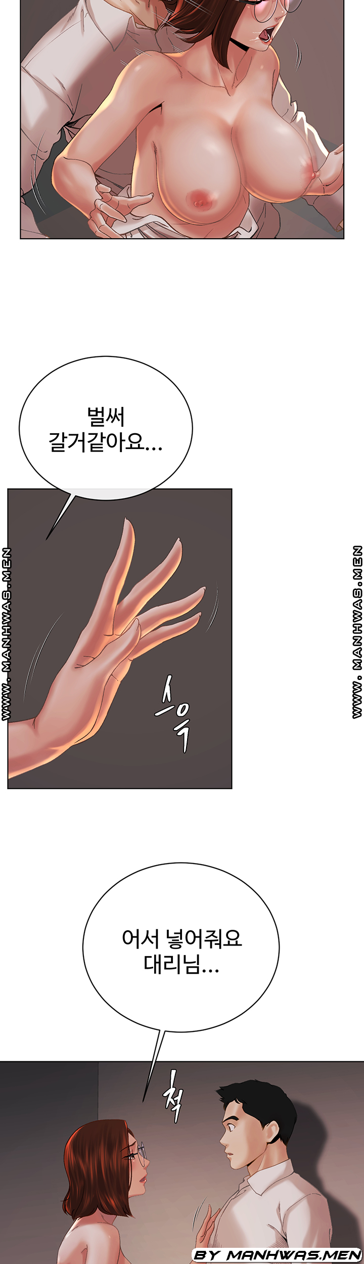 The Delicious Club Raw Chapter 10 Page 27