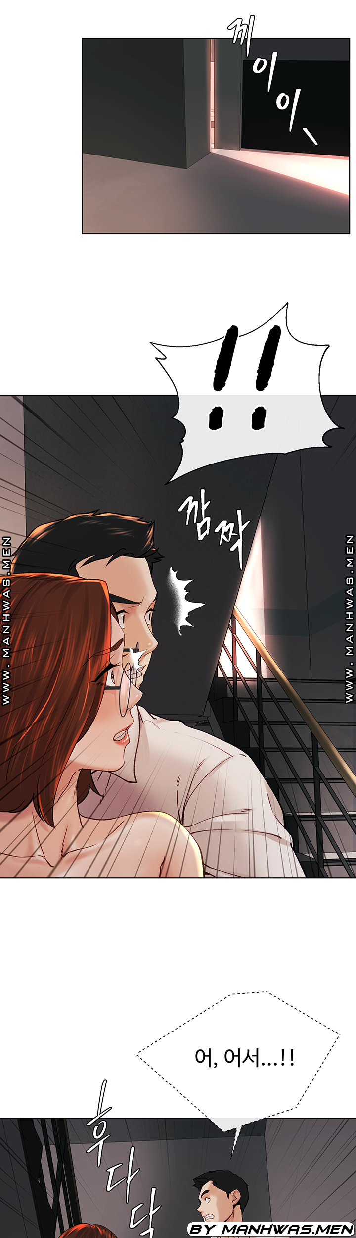 The Delicious Club Raw Chapter 10 Page 32