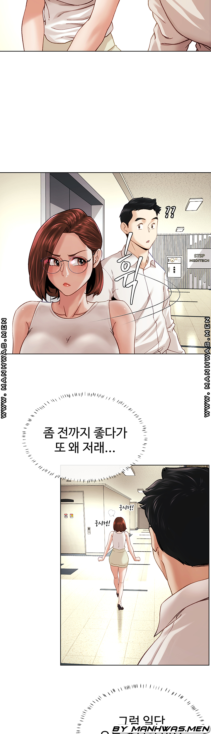 The Delicious Club Raw Chapter 10 Page 35