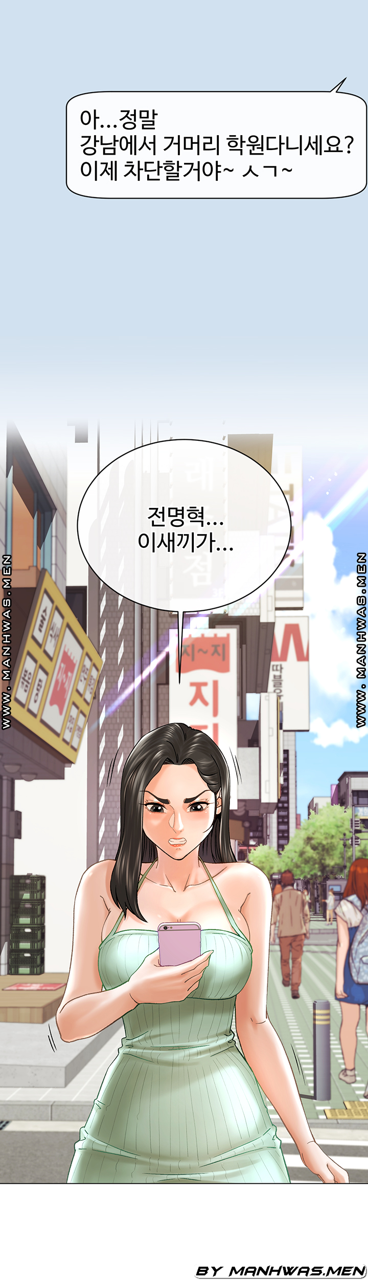The Delicious Club Raw Chapter 10 Page 39