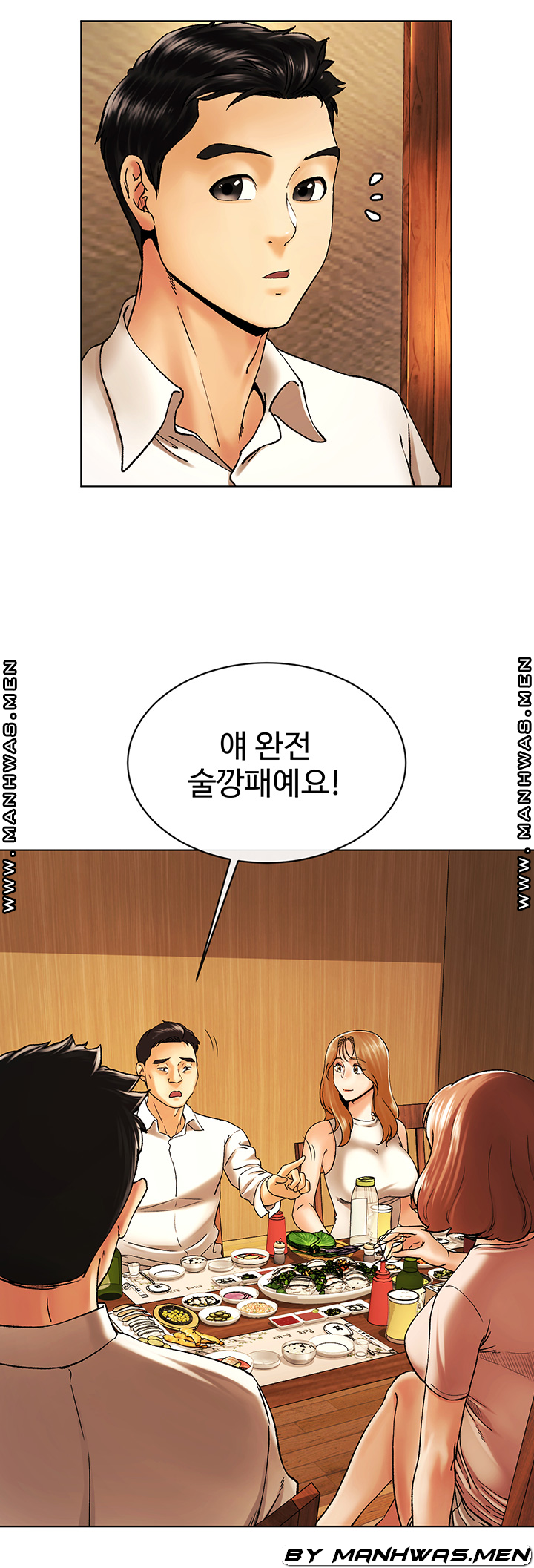 The Delicious Club Raw Chapter 11 Page 19