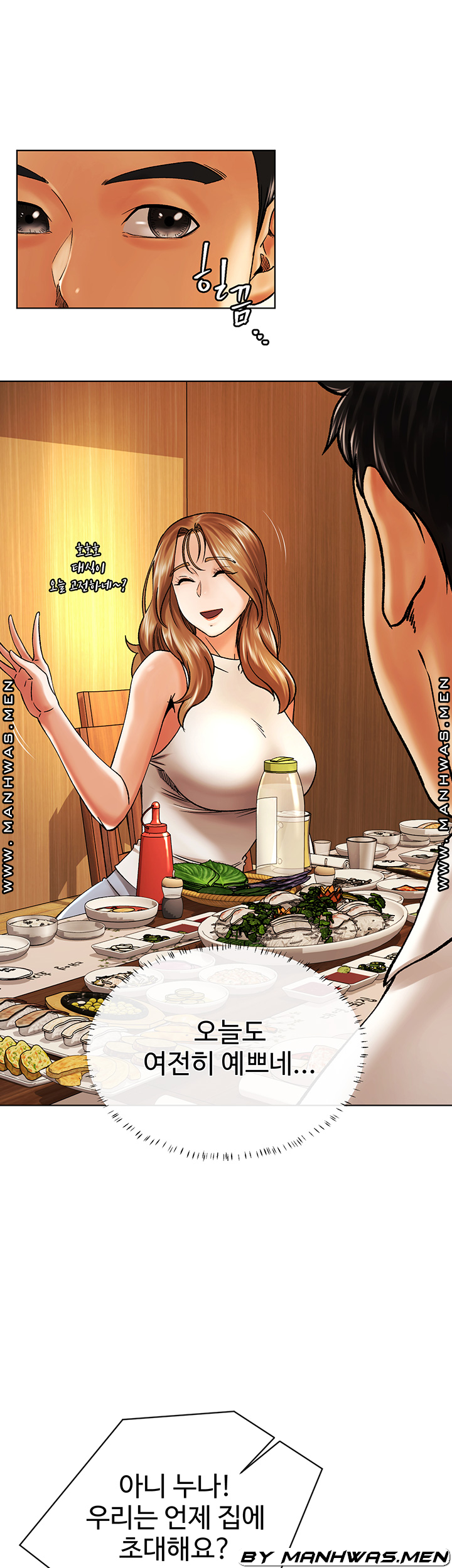 The Delicious Club Raw Chapter 11 Page 21