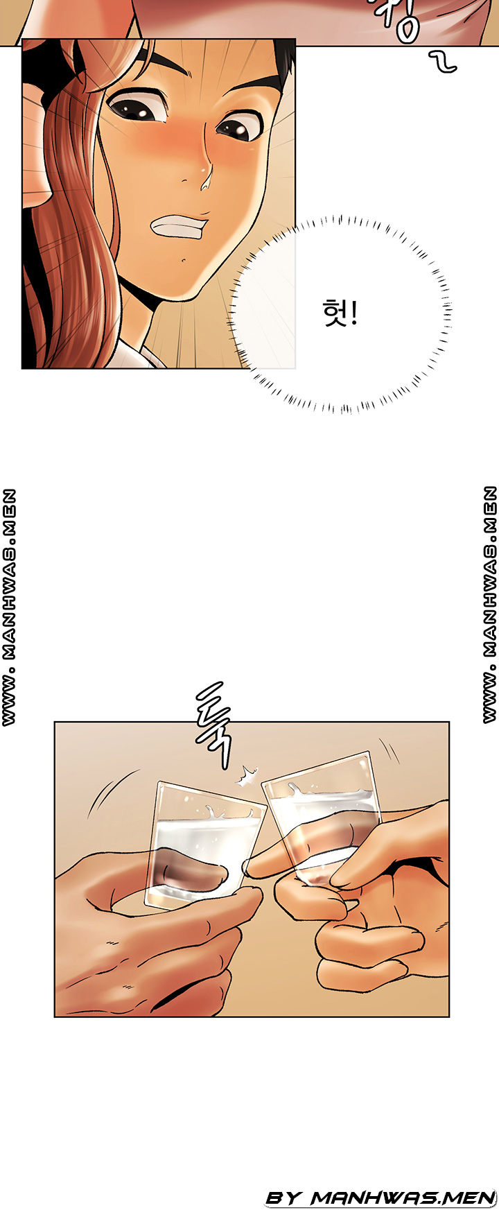 The Delicious Club Raw Chapter 11 Page 25