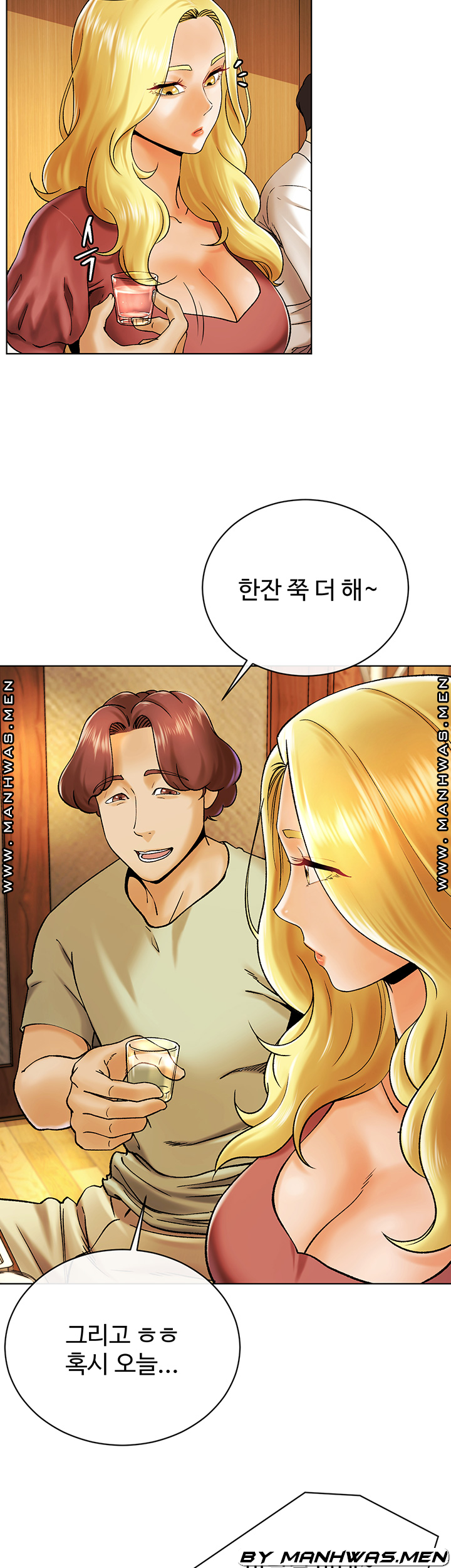 The Delicious Club Raw Chapter 11 Page 29