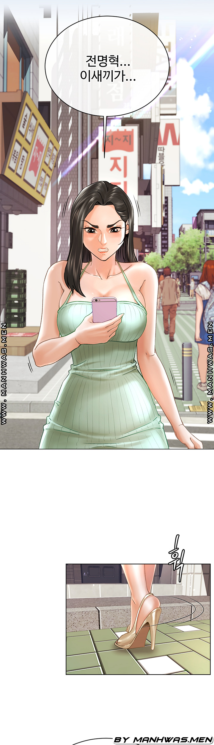 The Delicious Club Raw Chapter 11 Page 3