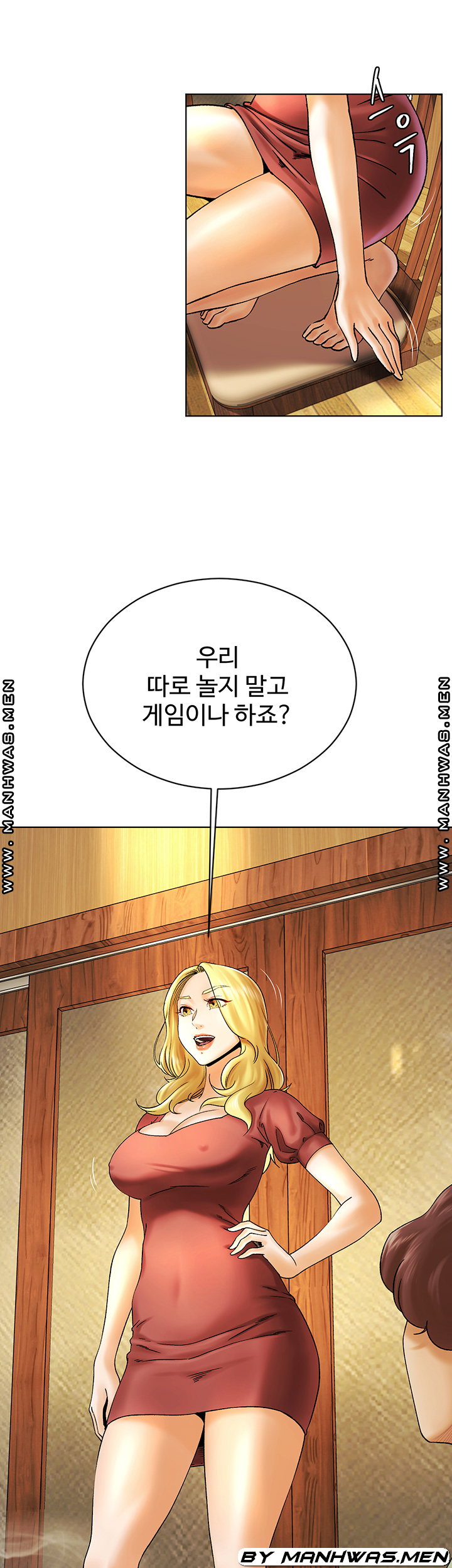 The Delicious Club Raw Chapter 11 Page 32