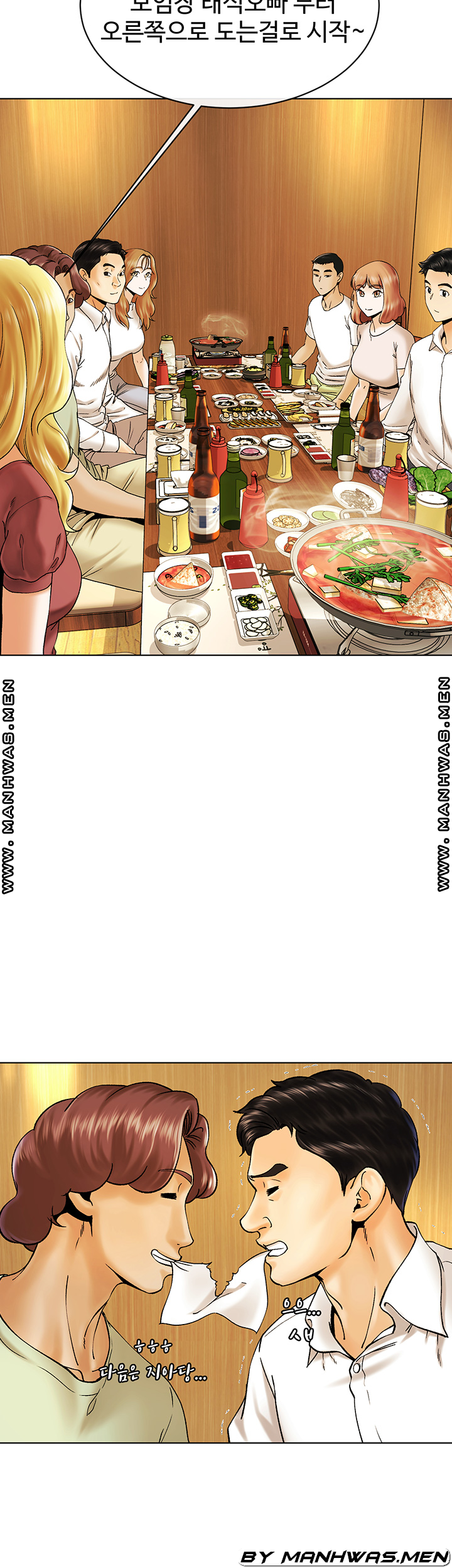 The Delicious Club Raw Chapter 11 Page 35