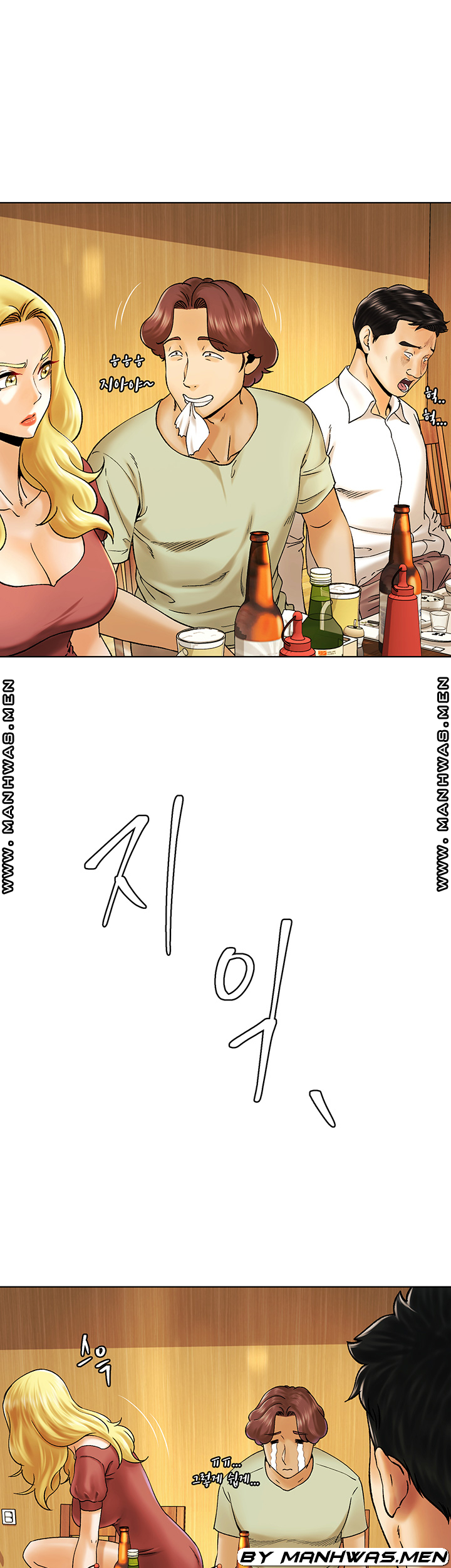 The Delicious Club Raw Chapter 11 Page 36