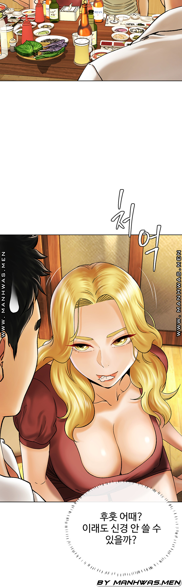 The Delicious Club Raw Chapter 11 Page 37