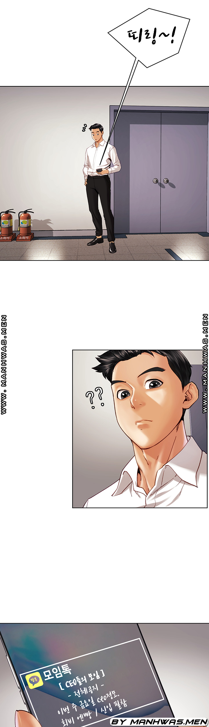 The Delicious Club Raw Chapter 11 Page 8