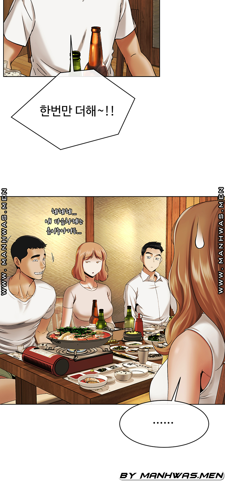 The Delicious Club Raw Chapter 12 Page 12