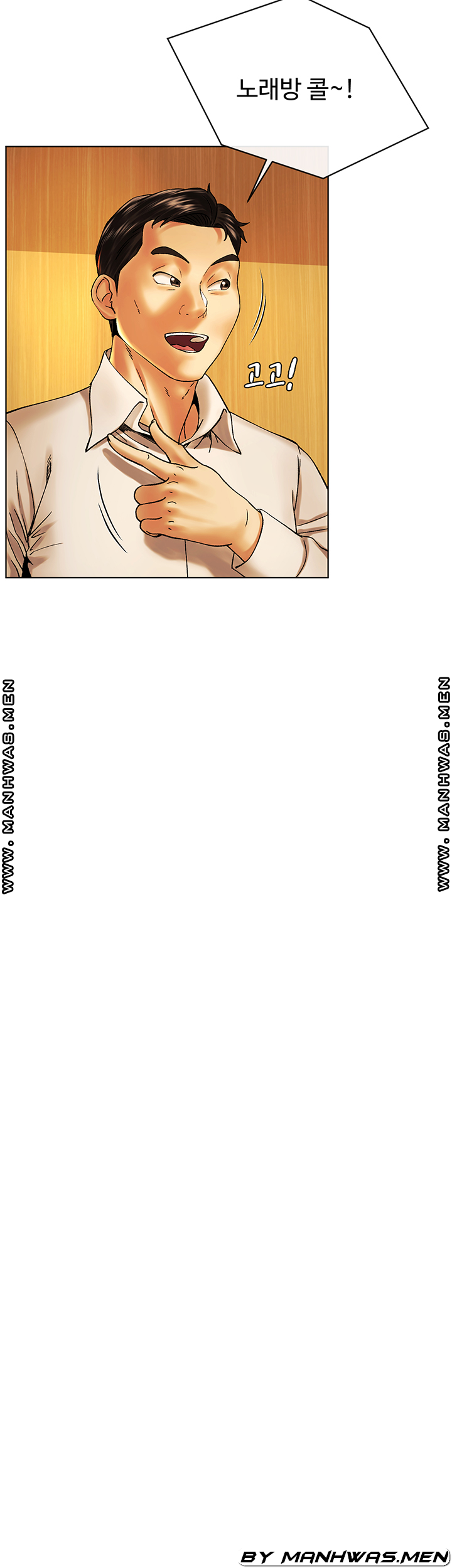 The Delicious Club Raw Chapter 12 Page 14