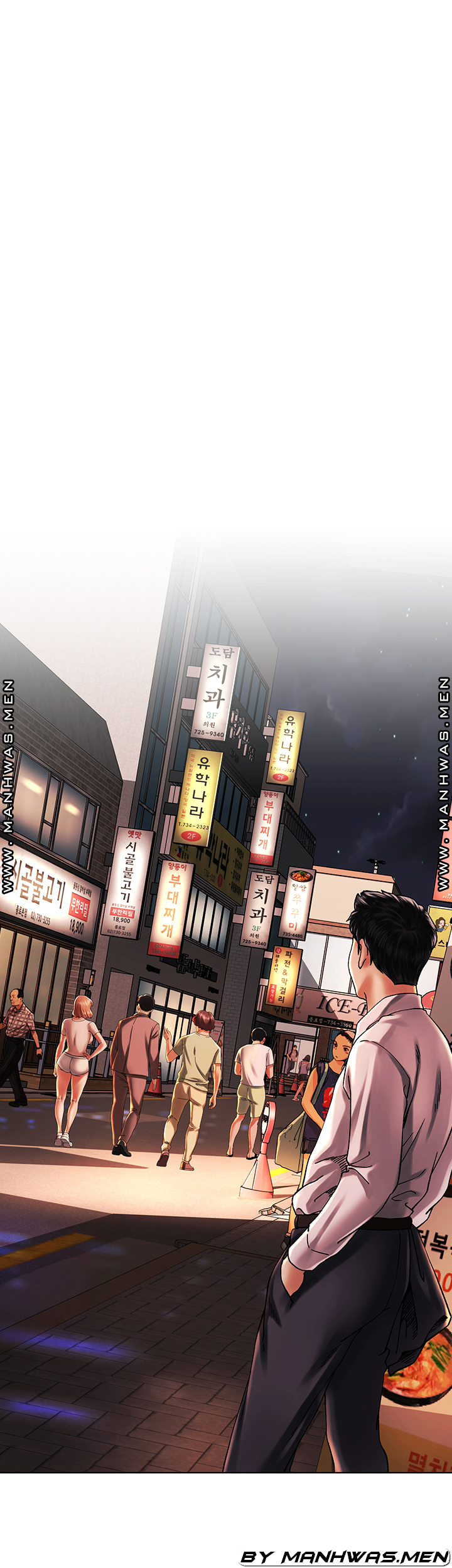 The Delicious Club Raw Chapter 12 Page 15