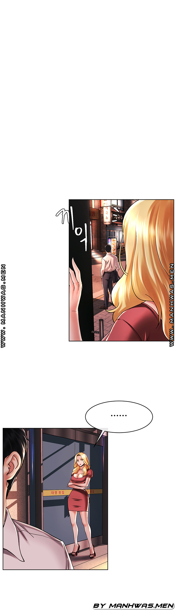 The Delicious Club Raw Chapter 12 Page 22