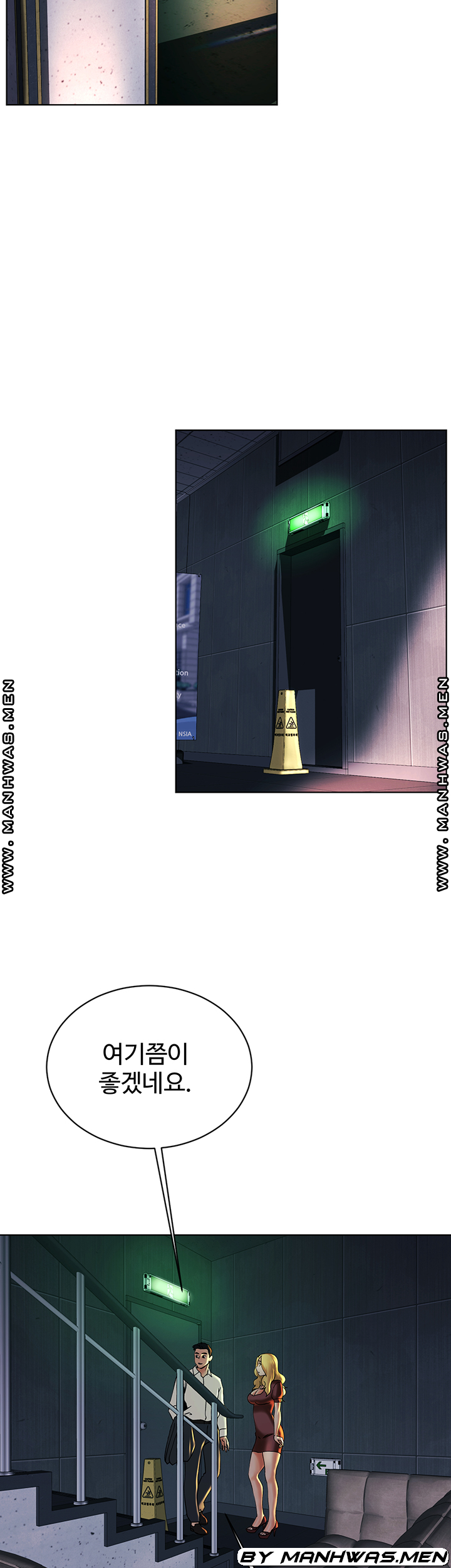The Delicious Club Raw Chapter 12 Page 32