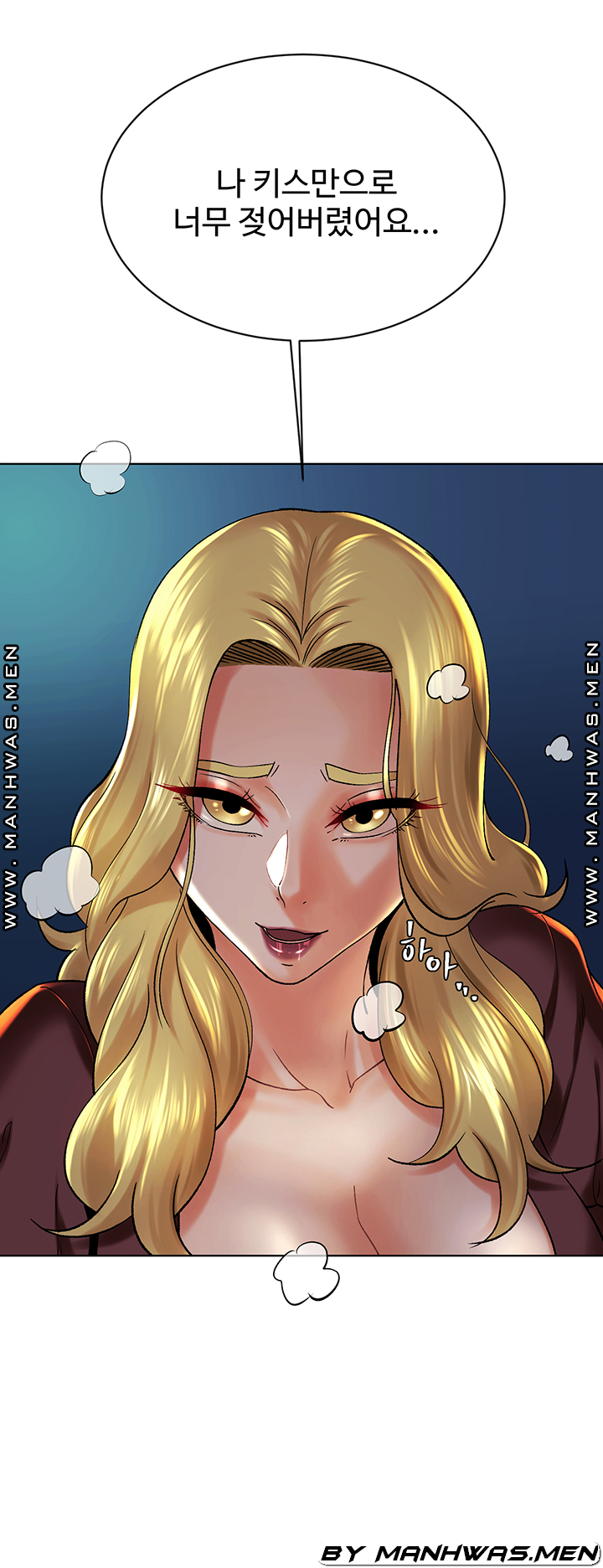 The Delicious Club Raw Chapter 12 Page 36