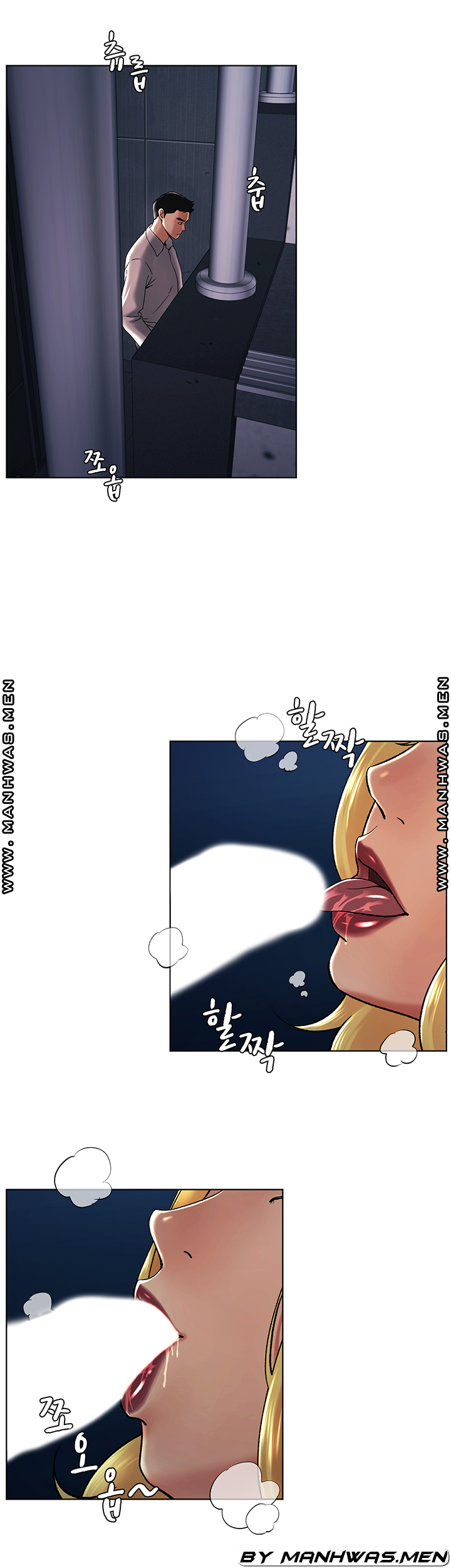 The Delicious Club Raw Chapter 13 Page 1