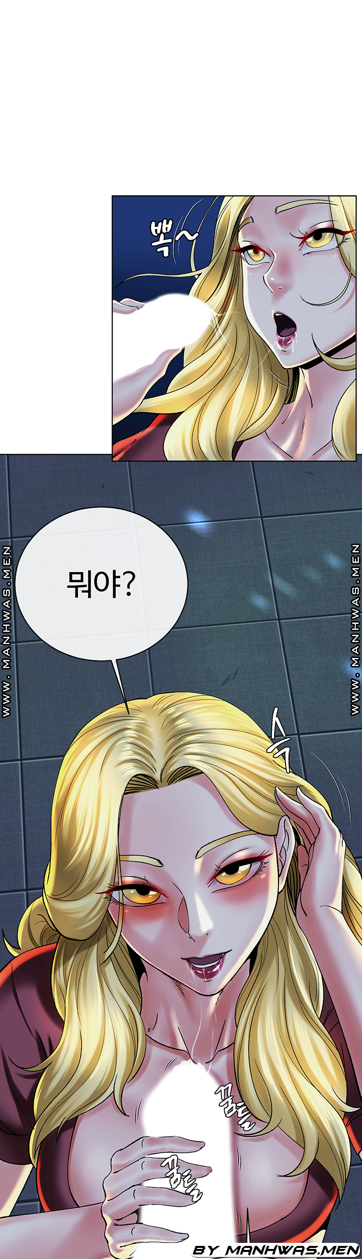 The Delicious Club Raw Chapter 13 Page 11