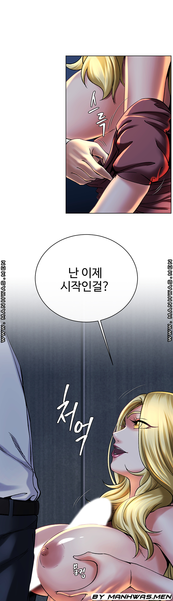 The Delicious Club Raw Chapter 13 Page 13