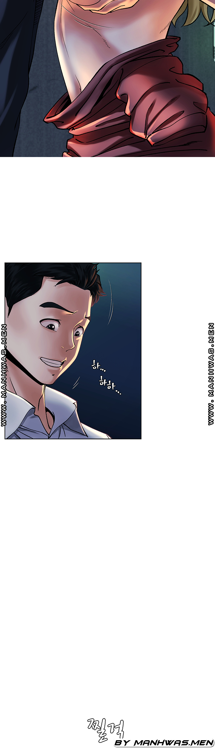 The Delicious Club Raw Chapter 13 Page 14