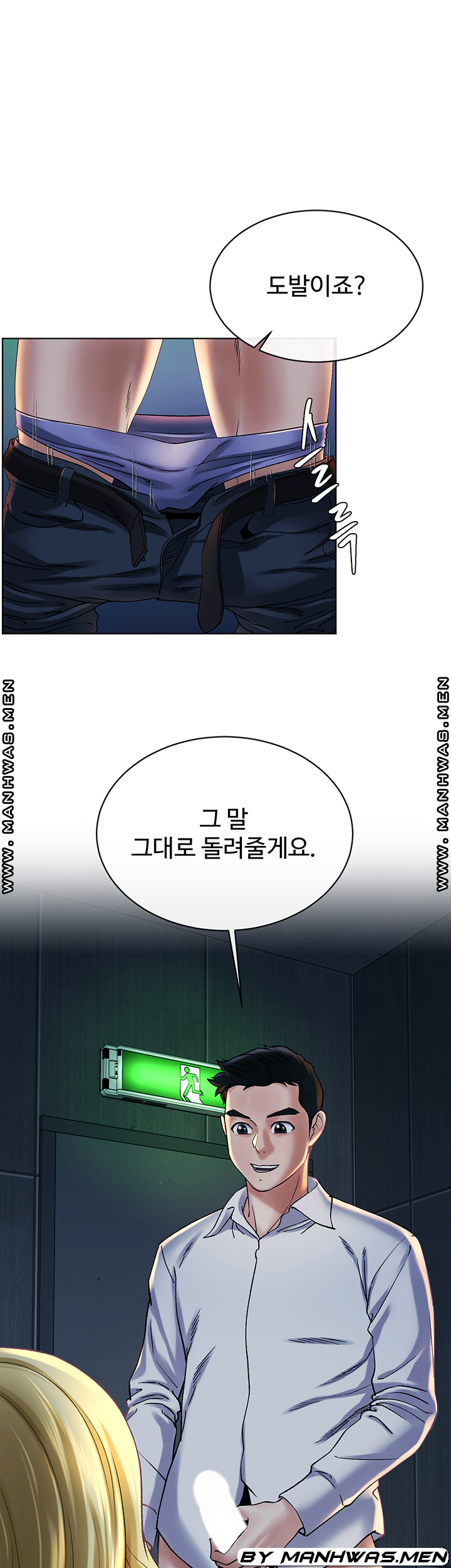The Delicious Club Raw Chapter 13 Page 21