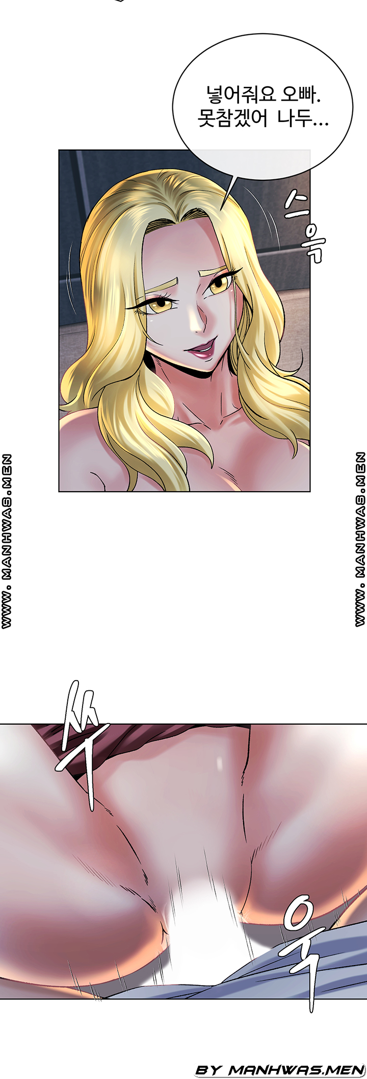 The Delicious Club Raw Chapter 13 Page 24