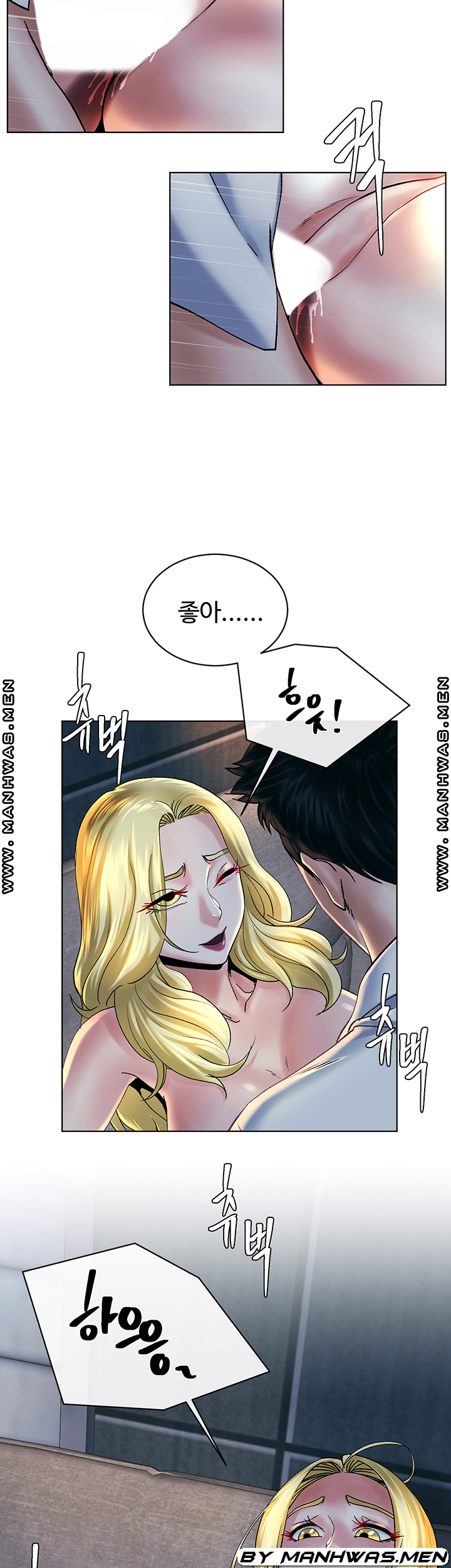 The Delicious Club Raw Chapter 13 Page 27