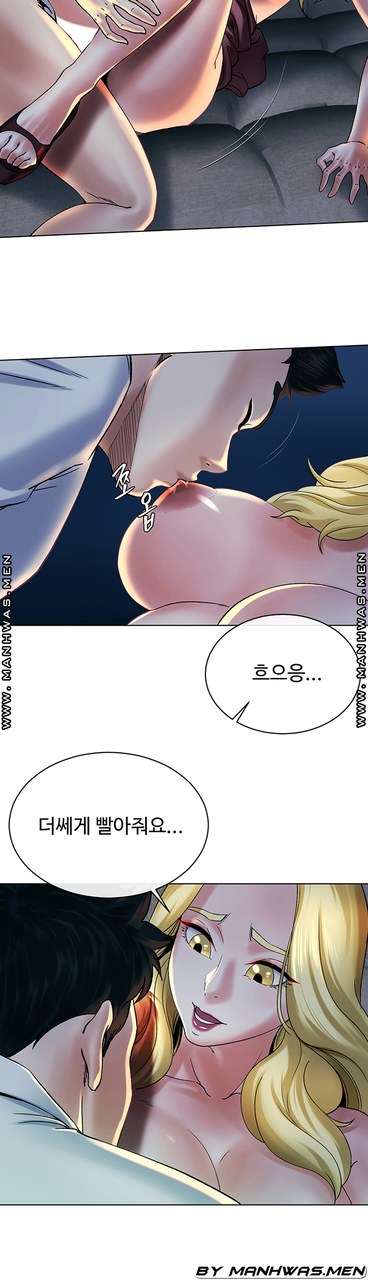 The Delicious Club Raw Chapter 13 Page 29