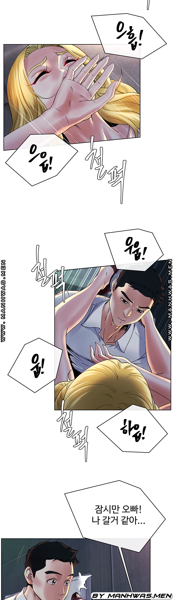 The Delicious Club Raw Chapter 13 Page 34