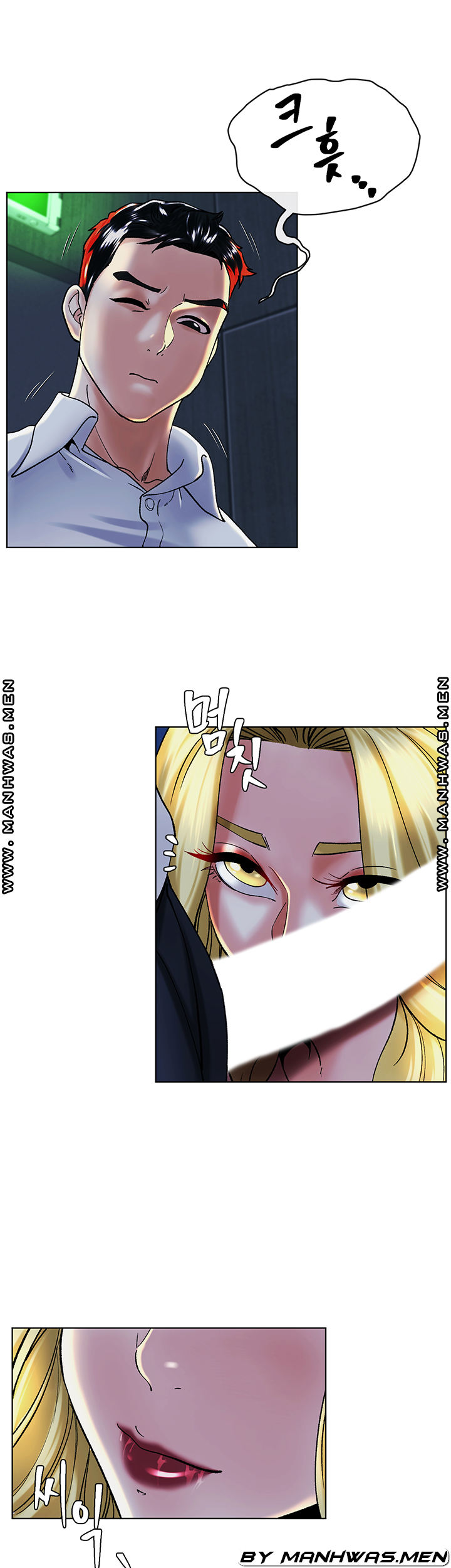 The Delicious Club Raw Chapter 13 Page 7
