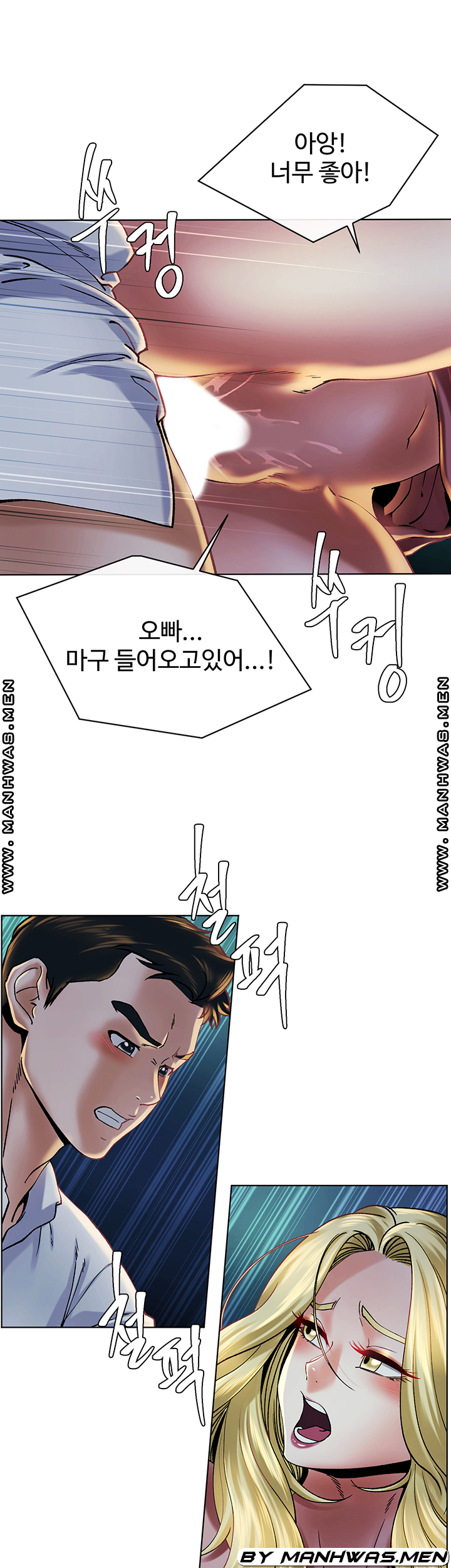 The Delicious Club Raw Chapter 14 Page 14