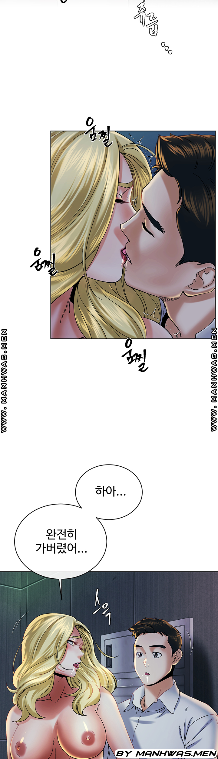 The Delicious Club Raw Chapter 14 Page 25
