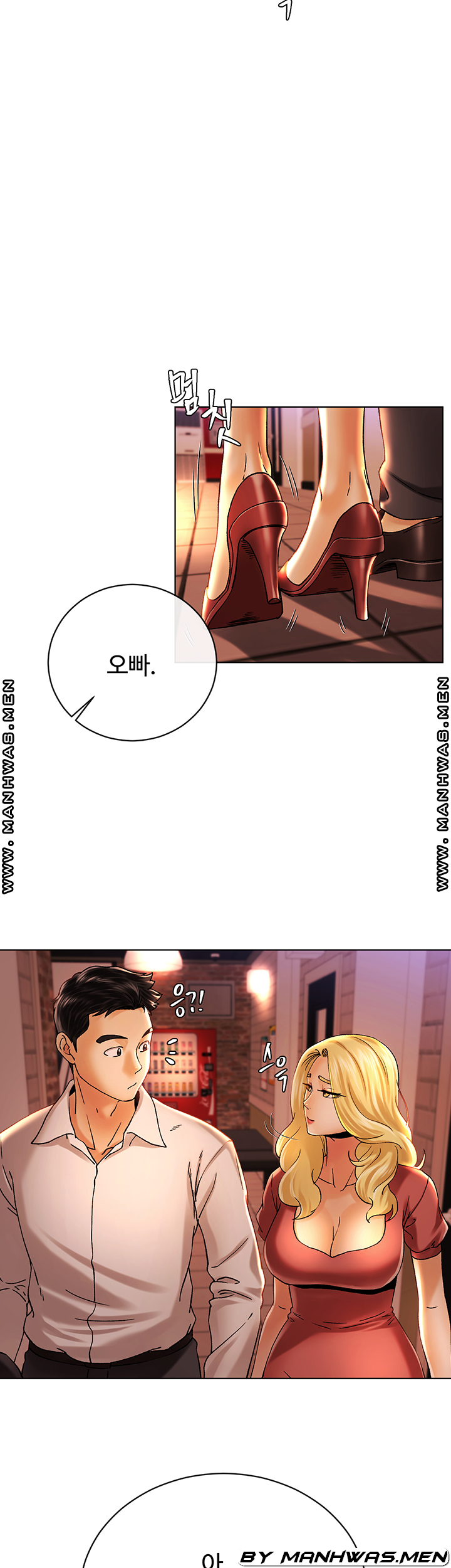 The Delicious Club Raw Chapter 14 Page 33