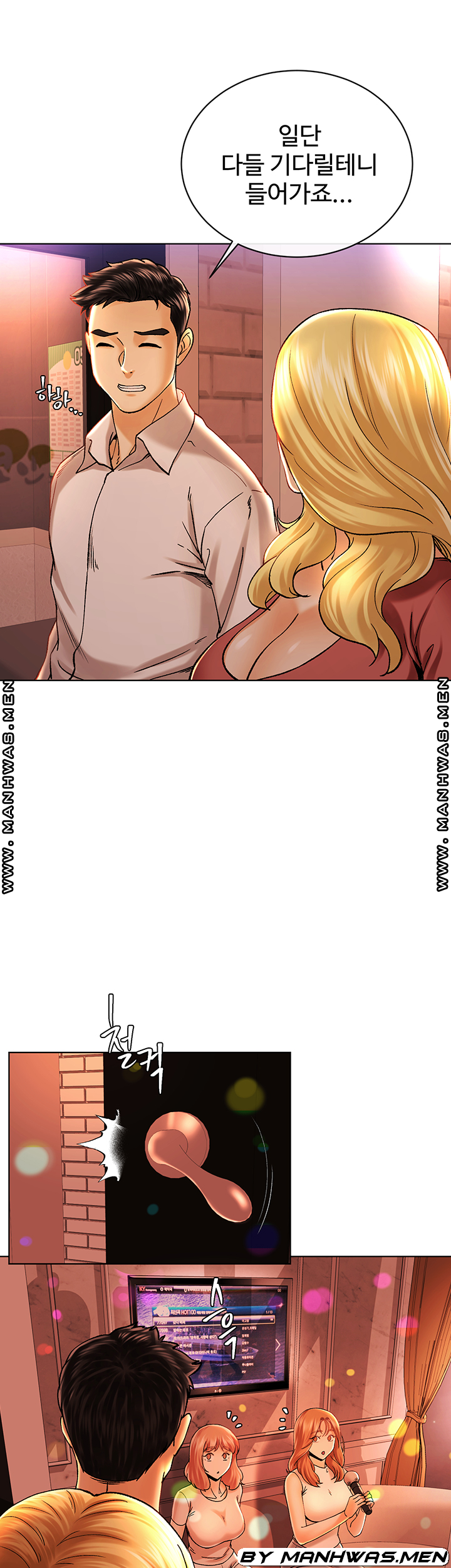 The Delicious Club Raw Chapter 14 Page 35