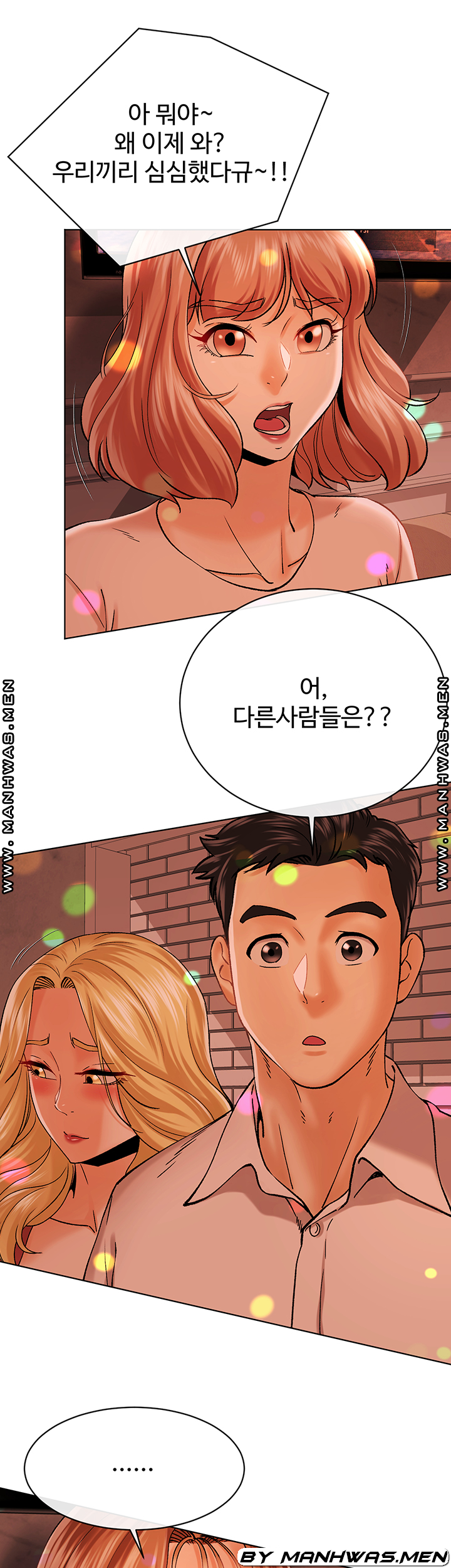 The Delicious Club Raw Chapter 14 Page 37