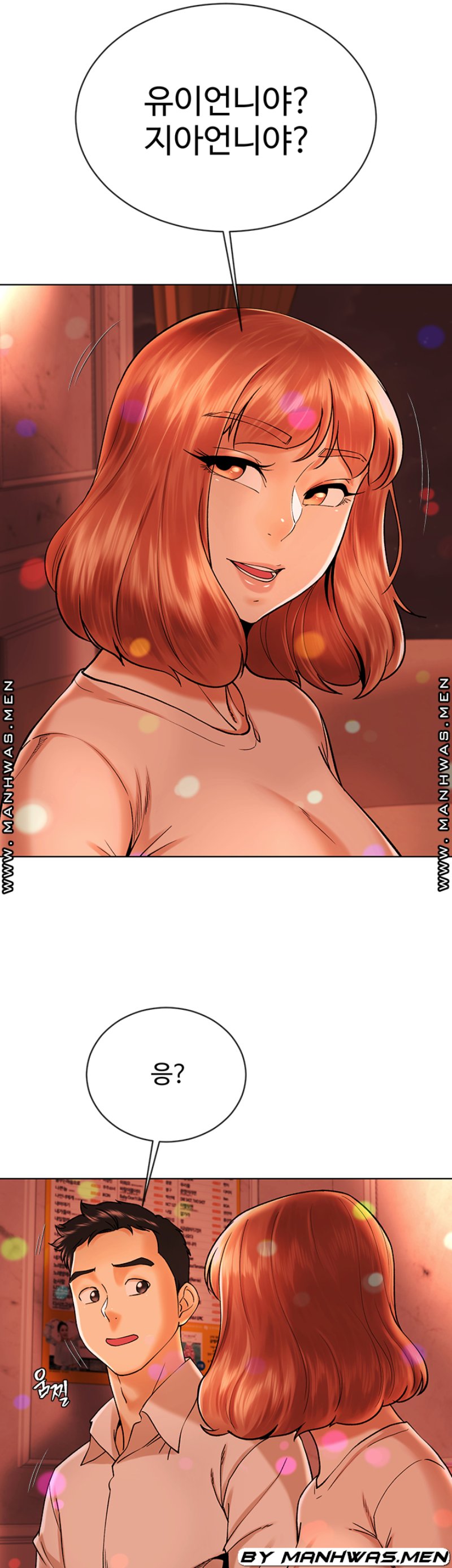 The Delicious Club Raw Chapter 15 Page 16